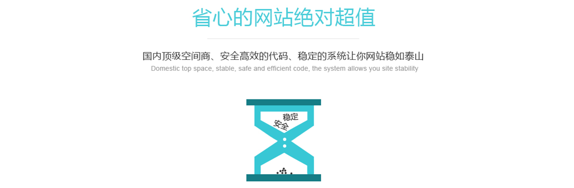 北京皂君廟網(wǎng)站建設公司